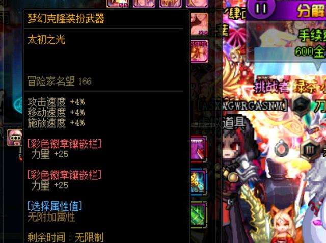 的比赛作为 的比赛作为