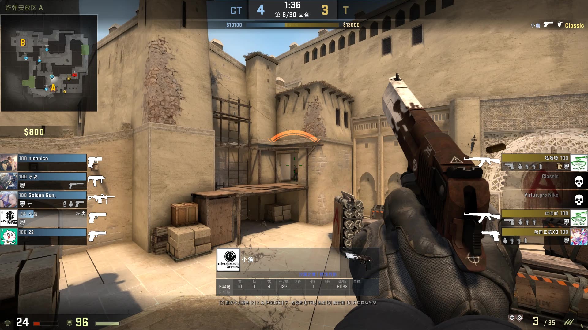 与临场微调 与临场微调